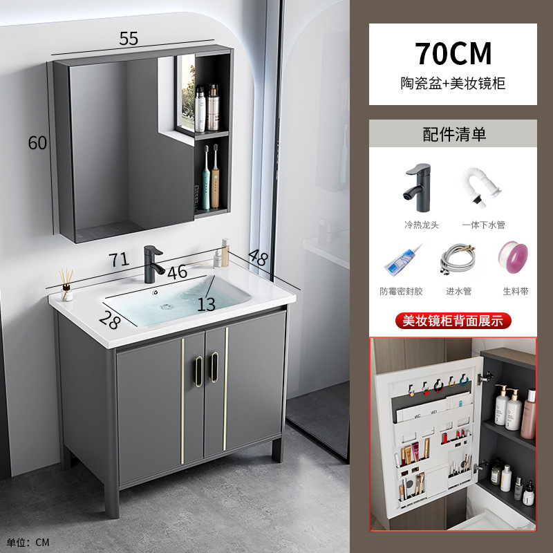 Espacio Lavabo de suelo de aluminio Armario de baño Combinación de tocador Lavabo de cerámica Piscina Lavabo de una pieza