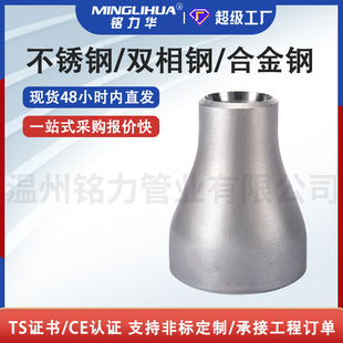 �Lɰ��ˇ304L 316l���P�ͬ��ƫ�Ĵ�С�^ ���I�����Ӯ����ܼ��S��