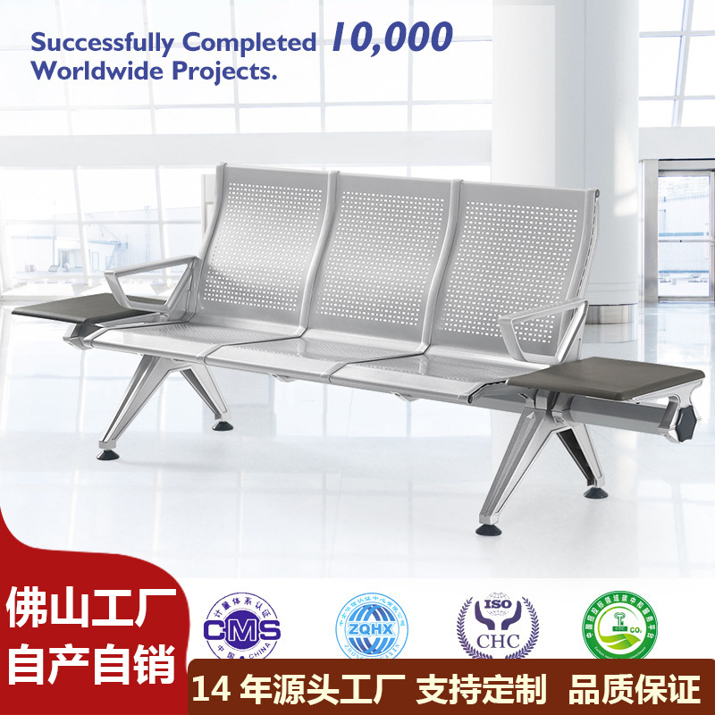 Sillas de espera de acero inoxidable en filas largas para aeropuertos, estaciones de autobús, estaciones de tren de alta velocidad, áreas de equipaje, con estructura metálica de aleación de aluminio para varias personas. image 1
