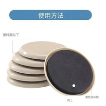 跨境热品家具移动助滑器桌椅脚防折损滑动器桌脚地板防磨损辅助器