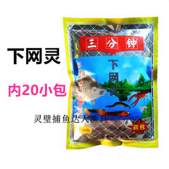 Three minutes, Xiawangling 120g* bag of shrimp, eel, river shrimp, eel, loach lure shrimp, 130 bags per piece