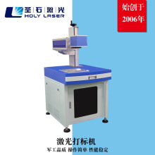 光纤激光打标机小型全自动水晶雕刻机喷码机打码机刻字打印设备