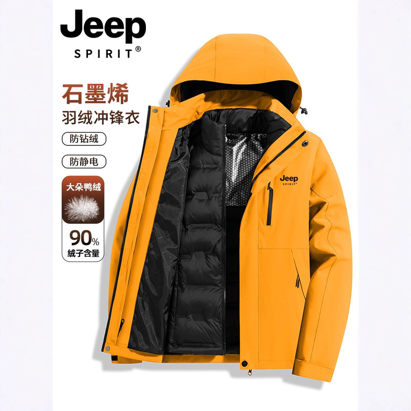 Down Jacket Men's 2025 New Autumn and Winter Three-In-One Jacket Liner Youth Fleece-Lined Thickeneded Jacket