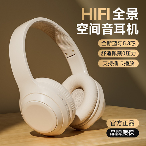 Cross-border head-mounted Bluetooth headset, high appearance, long battery life, noise reduction, Huaqiangbei foldable card headset, universal