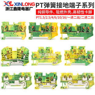 PT2.5-PE�S�G�ӵ؏��ɶ�����PT4/6/10/16-PE����ֱ���⹤�ߌ�܉ʽ