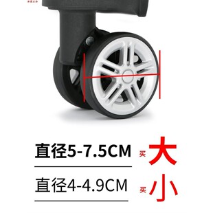 Silent Universal Wheel Silicone Protective Cover Thickeneded Suitcase Trolley Caster Box Accessories Suitcase Wheel Rubber Cover Aa