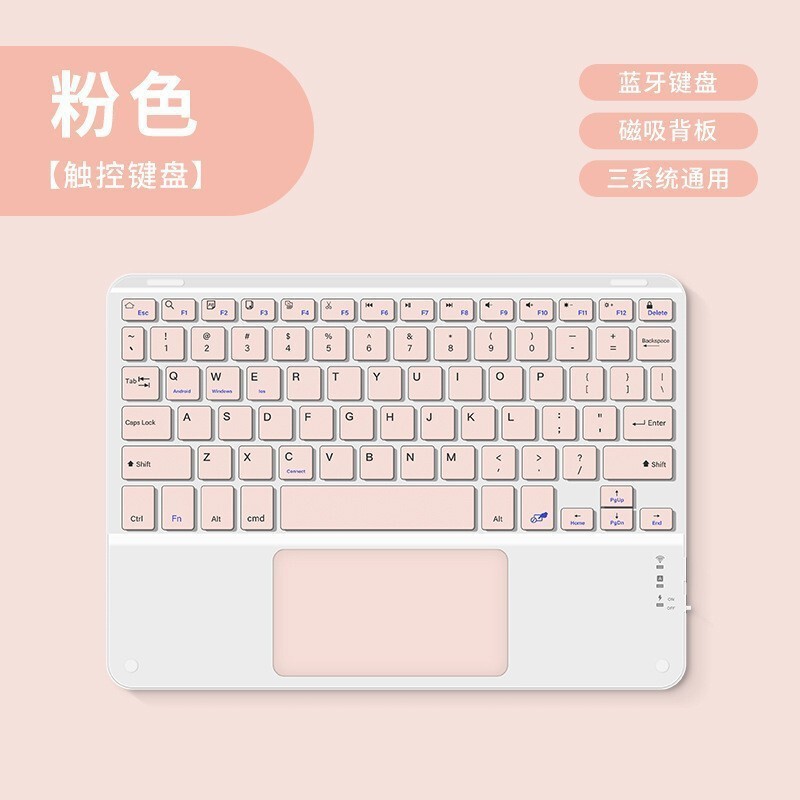 Bluetoothキーボードはipadタブレットpc華為携帯電話タッチ静音ビジネスオフィスの妙制御無線キーボードに適用されている|undefined