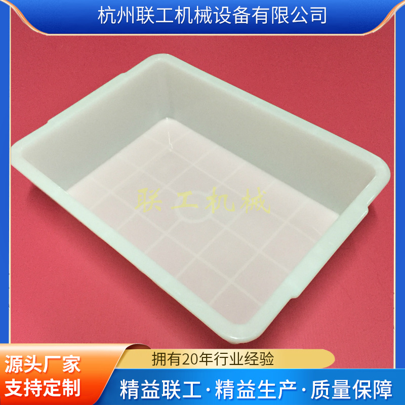 长方形白色加厚大号分拣框/配料盒/电商配盒子/淘宝配料框