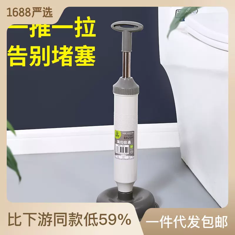 厂家直供真空马桶吸皮搋子揣子厨房堵疏通器家用厕所下水道皮吸子