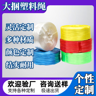 ���������K6�����b���S����K������l�Ӻ�PP������OEM�ɫ���x
