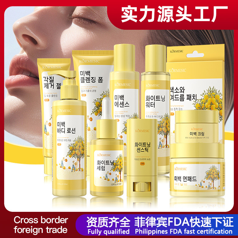 KORMESIC Pomelo nicotinamida Serie de cuidado facial Parche para el acné Acne Patch Comercio exterior transfronterizo al por mayor