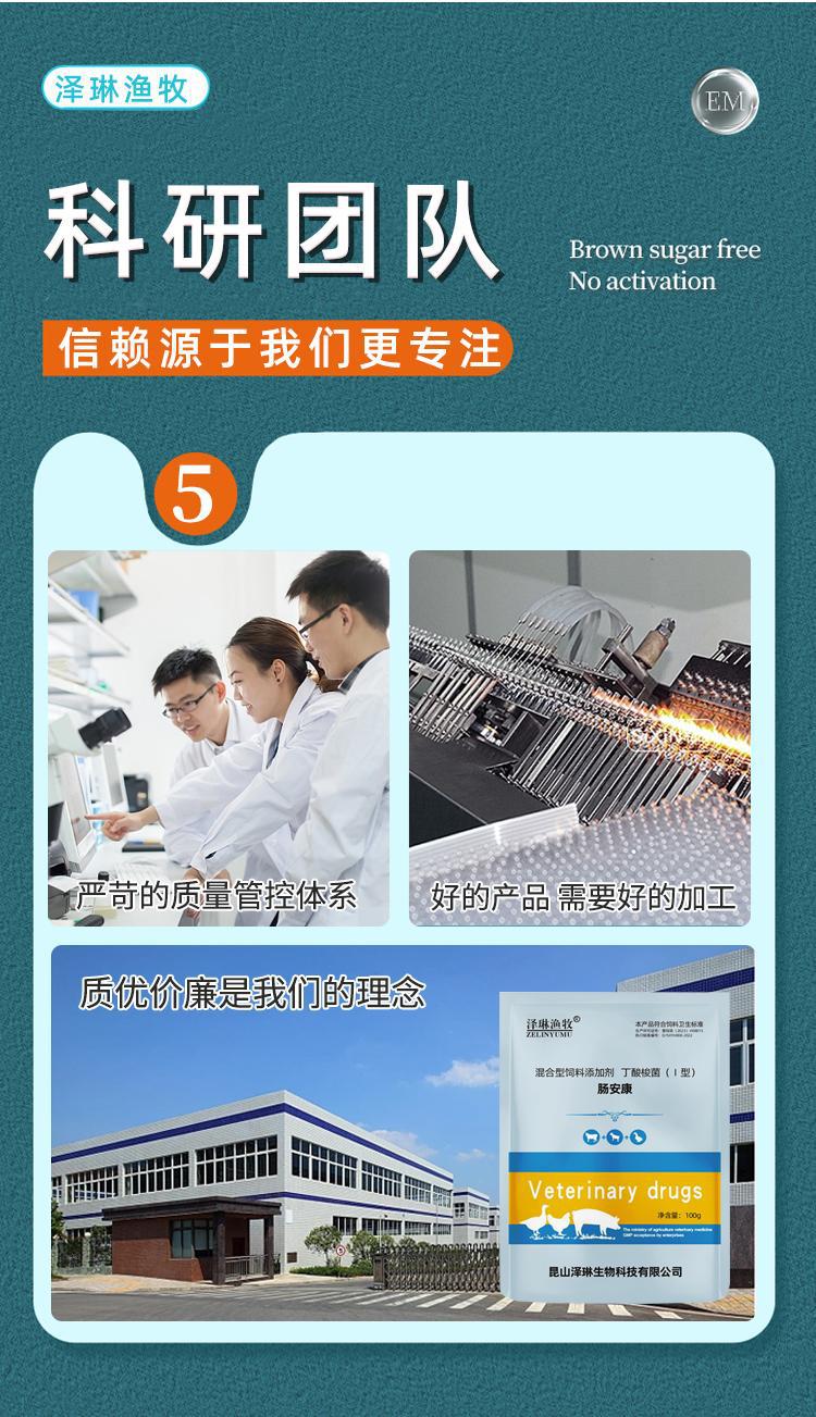 一键上货_20250810125339