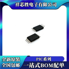 ȫ�� PIC12F617-I/MS PIC12F1572-I/MS PIC12LF1501-I/MS оƬ