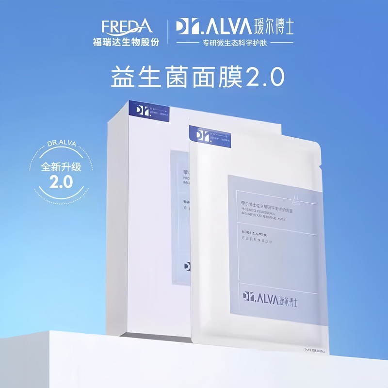 มาสก์ฟื้นฟูสมดุลโปรไบโอติกของ Dr. Aier ผสมกรดไฮยาลูโรนิก ให้ความชุ่มชื้น ปลอบประโลม พร้อมโปรไบโอติกและใบบัวบก