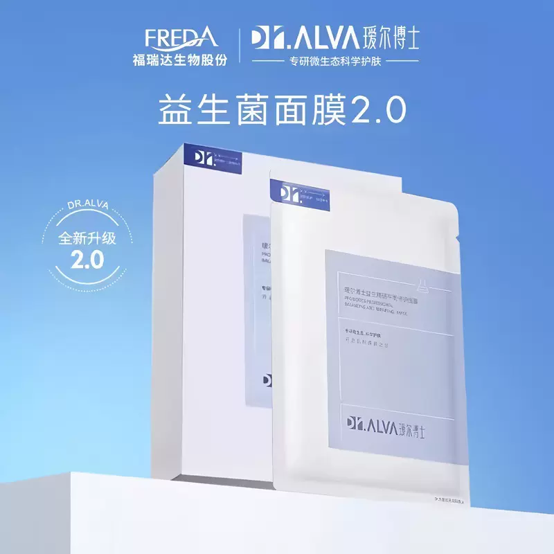 มาสก์ฟื้นฟูสมดุลโปรไบโอติกของ Dr. Aier ผสมกรดไฮยาลูโรนิก ให้ความชุ่มชื้น ปลอบประโลม พร้อมโปรไบโอติกและใบบัวบก