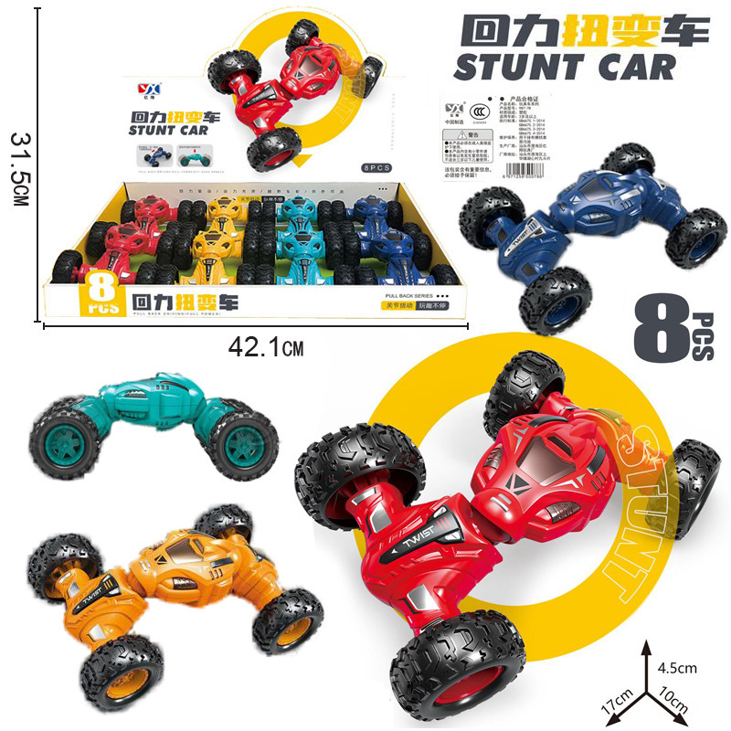 Free shipping cross-border sliding twist car press back force bullet stunt climbing stall convenience store wholesale children's toy car