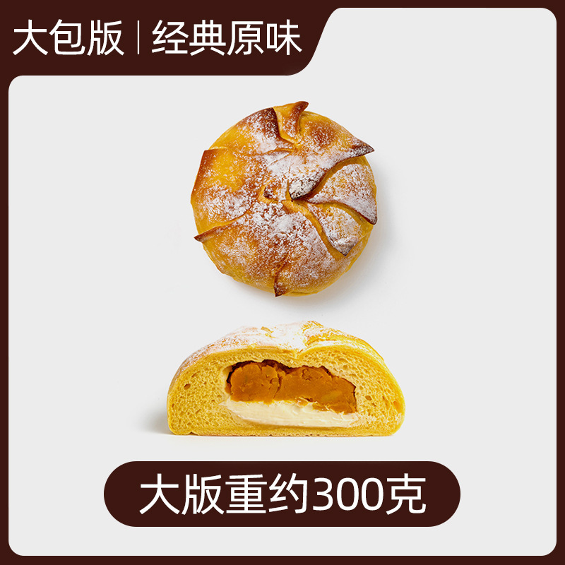 枣叔的店南瓜奶酪先生软欧欧包手工面包代餐早餐零食糕点西点|undefined