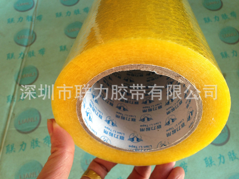 联力厂家深圳胶带批发|封箱胶带|印刷胶带|价格优惠|质量保证250M
