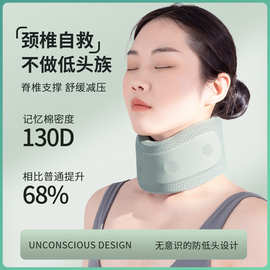 护颈颈托颈椎托护颈套脖套颈椎矫正器脖颈托支撑围脖防低头劲部托