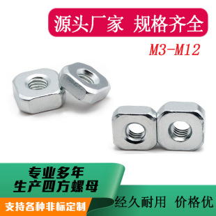 �Ľ���ĸ僲��\������ĸ���K����ñM3M4M5M6M8M10M12M16�ķ���ĸ