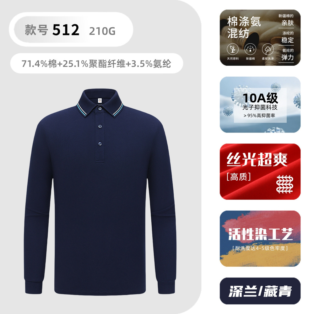 Transfronterizo con solapa de negocios casual hombre camiseta de publicidad de trabajo camiseta de algodón de alta gama de manga larga polo personalizada