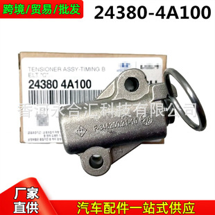 发动机专用汽车涨紧轮｜1688买家百科