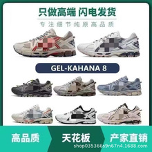 ���＃ԭ��ɪGel-Kahana 8�\��Ь����ԽҰ�ܲ���ɽЬk8�͎����eЬ