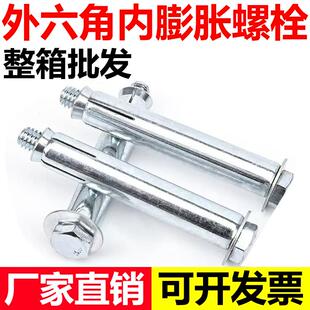 ��\�����ǃ���Û�ݽz���L����ʽ��Û��˨�����^���FÛ��M6M81012
