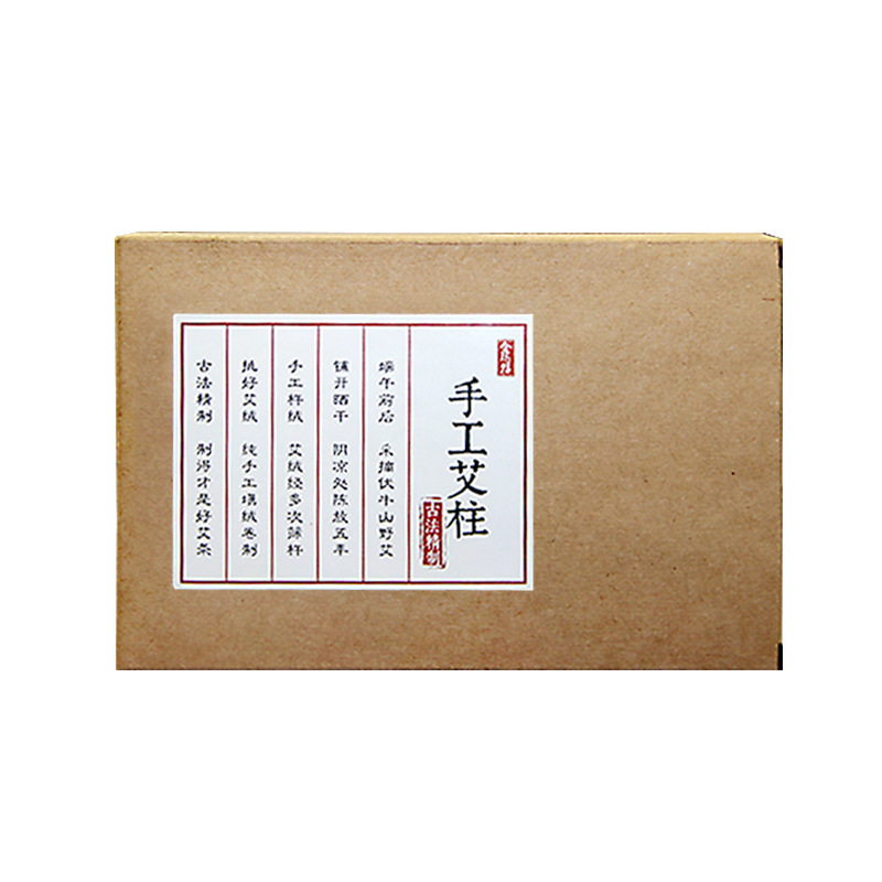 手作りもぐさコラム熟成もぐさ家庭用もぐさコラムもぐさベルベット家庭用 54 カプセル灸箱入りゴールドもぐさコラムメーカー卸売|undefined