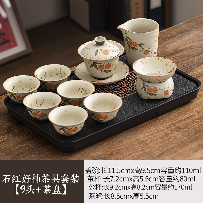 新款手绘青花火石红泡茶壶功夫茶具套装家用高档陶瓷盖碗茶杯整套|undefined