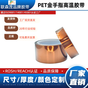 �͸ߜز�ɫ PET �z�� ���Ԫ���̶����T�ړ����ù��I�z��0.055MM