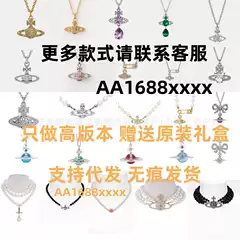 High-End Empress S925 Sterling Silver Classic Saturn Pin Pearl Necklace for Women Orb Water Drop Clavicle Chain Pair