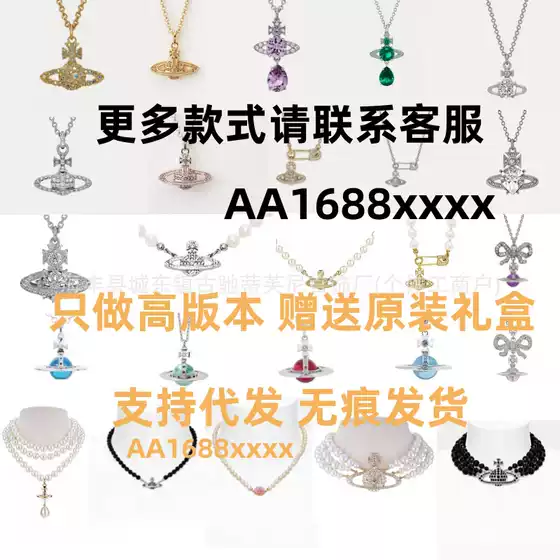 High-End Empress S925 Sterling Silver Classic Saturn Pin Pearl Necklace for Women Orb Water Drop Clavicle Chain Pair