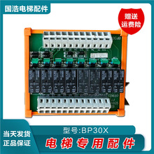 ����������ͨ��������BPϵ�y4�^���ģ�KRELAY-4��ݬF؛�|��