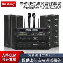 QIASHENG ���I���h����ȫ�l���������̨�๦�܏d������������b