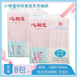 �����鼈8��һ�����l400��/�l�����냺��ȡʽ���ü��������g