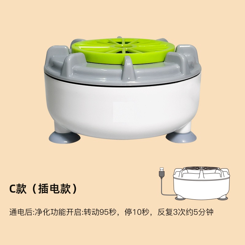 플러그인 모델 C