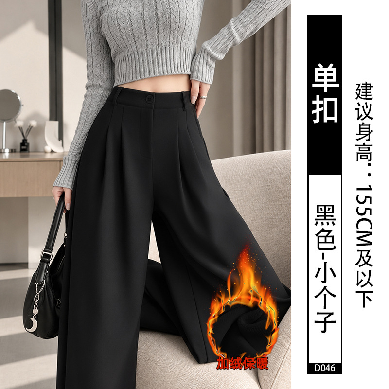 Pantalones de traje negro para mujeres 2026 nuevo otoño y invierno de alta calidad sensación vertical recta relajada pequeño pantalones casuales de piernas anchas