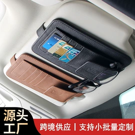 头枕;方向盘套;车用置物袋