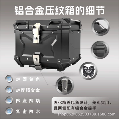 Box Embossed X Box 45L 55L — Motorcycle trunk