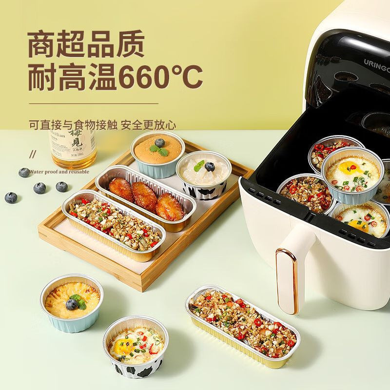 空气炸锅碗锡纸碗雪媚娘杯布丁蛋糕杯耐高温烤箱锡纸杯布雷乳酪杯|undefined