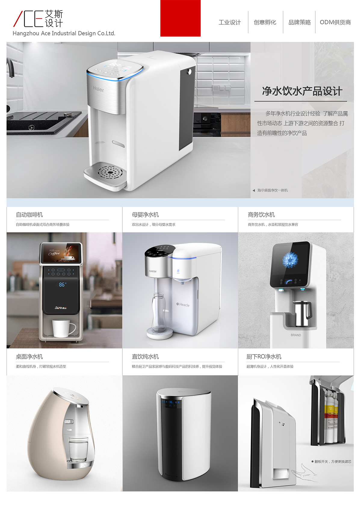 未标题-8