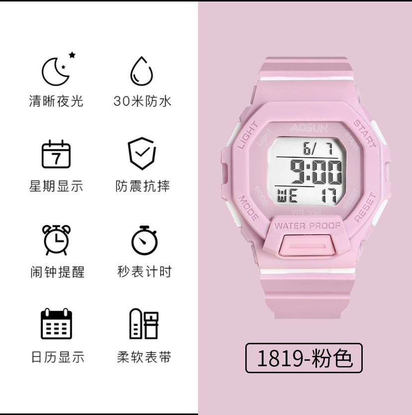 Astronaut Sports Electronic Watch Women's Elementary School Junior High School Student New Casual Waterproof Children's Junior High School Fresh