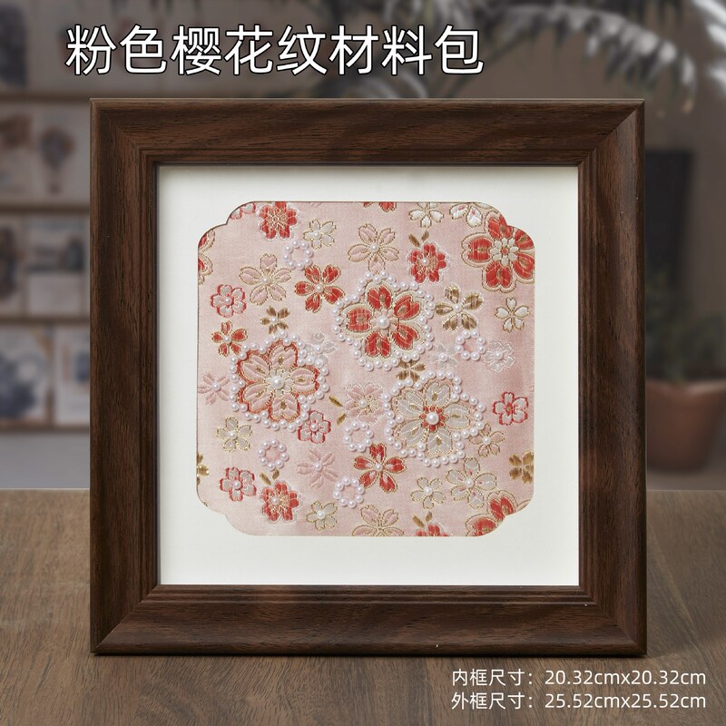 非遗宋锦珍珠画diy材料包新中式节日装饰画团建暖场礼物团建活动|undefined
