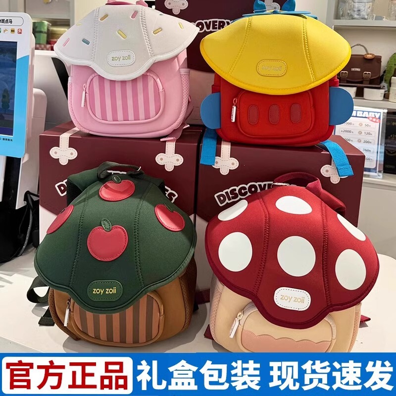 Zoyzoii Kindergarten School Bag for Boys and Girls, Kidsren, Primary School Students, Mom Backpack, New Year Birthday Gift Bag