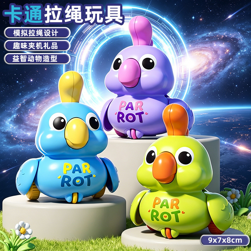 Cross-Border Foreign Trade Southeast Asia Children's Toys Boys Baby Cartoon Educational Simulation Animal Pull-String Toy Car Gift