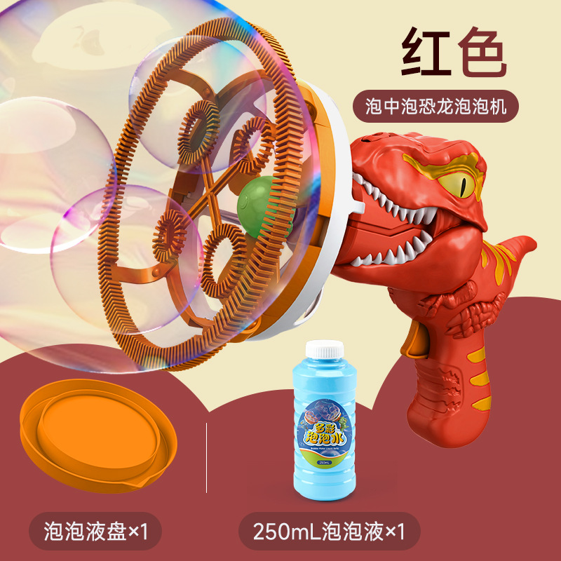 빨간 공룡 거품(색상 상자)