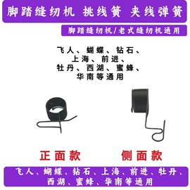 服装机械设备;针线缝纫;缝纫DIY工具套装