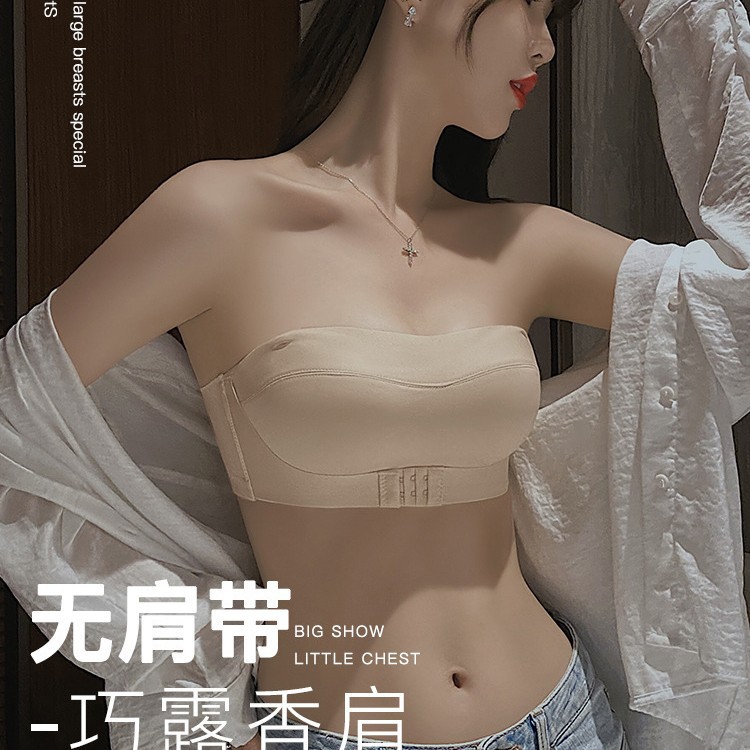 Non-Slip Bra