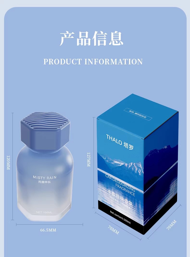 Osmanthus Car Fragrance 2026 New Model Car Eau De Toilette High-End Car Interior Odor Eliminator Long-Lasting Fragrance for Cars